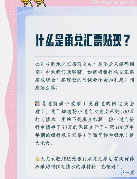 重构消费决策新范式