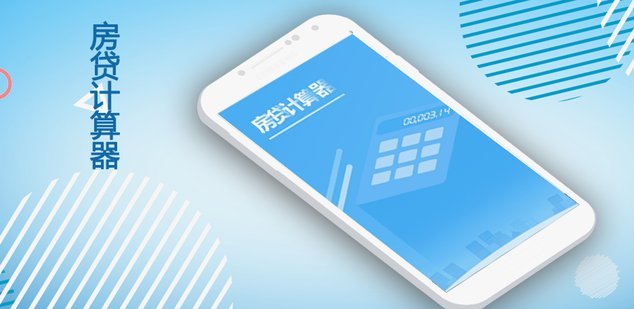 网贷平台选择全攻略：贷款种类与风控解析