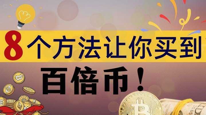 分付商家手续费全解析