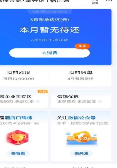 花与取现的真相：财富新思路
