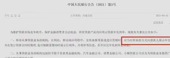 2021白条额度怎么取出来