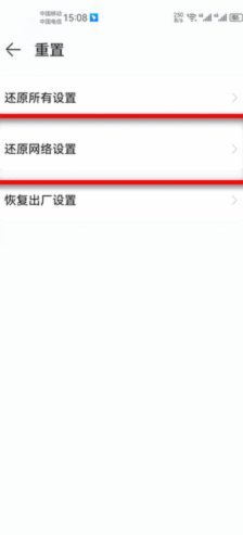 得物网络异常怎么办？实用解决方法全解析