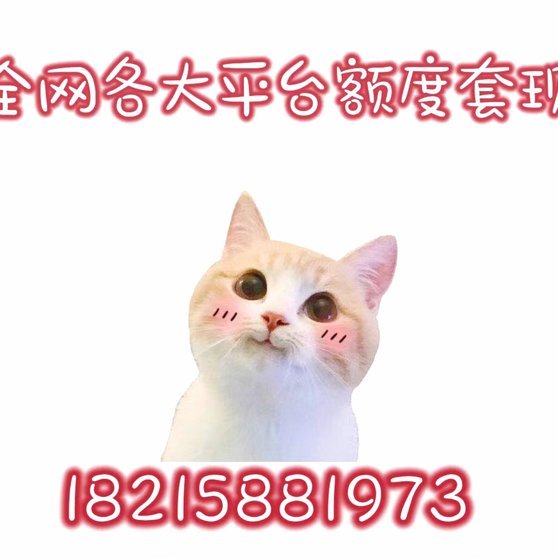 携程拿去花怎么看额度