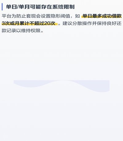 分期乐现在能借款吗