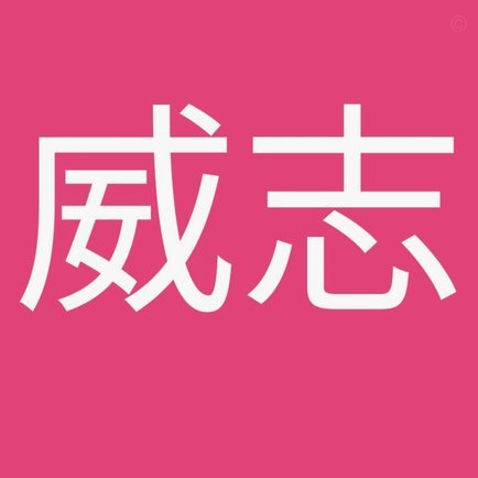 鹿优选额度：变现新逻辑