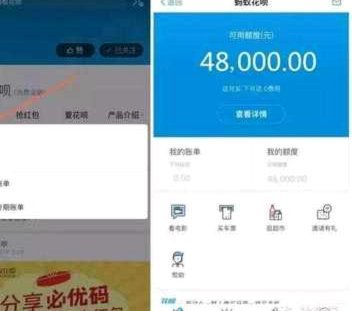 花呗兑现商家 出来多久到账