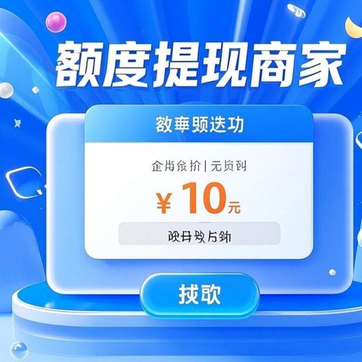 2021分期乐购物额度最新套法