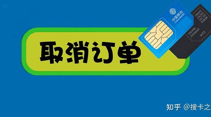 鹿卡会员取消指南 轻松退订