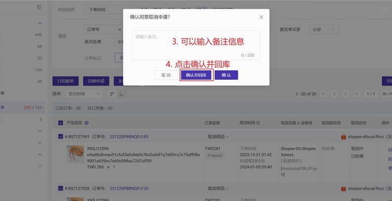 鹿卡会员怎么取消 取消订单