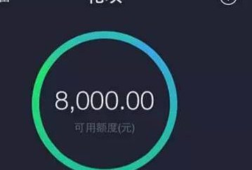 拿去花2000可以套现吗