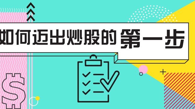 分期乐购物额度如何使用