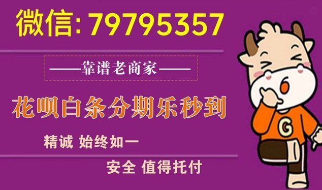白条怎么套出来方法