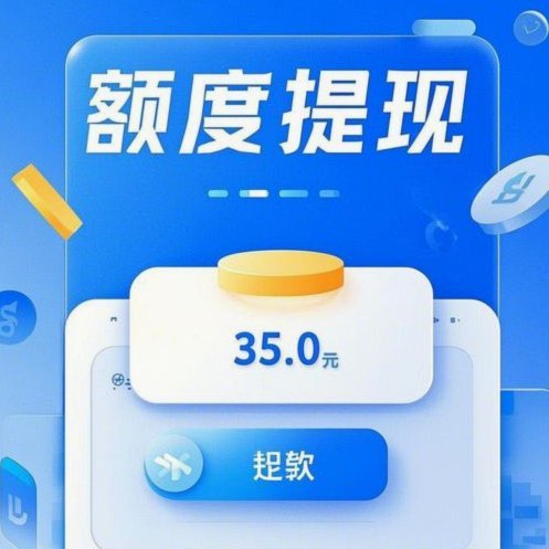 分期乐额度明细如何看透背后玄机