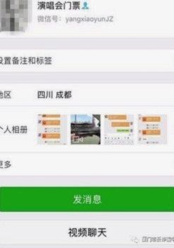 微信分付如何提现安全又快速