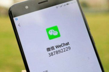 微信分付怎么把钱取出来