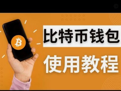 得物钱包余额变现指南：如何将平台资金提现到银行卡？