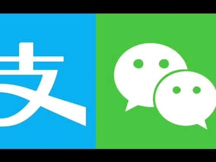 微信里面出现分付