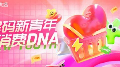 鹿优选怎么借款