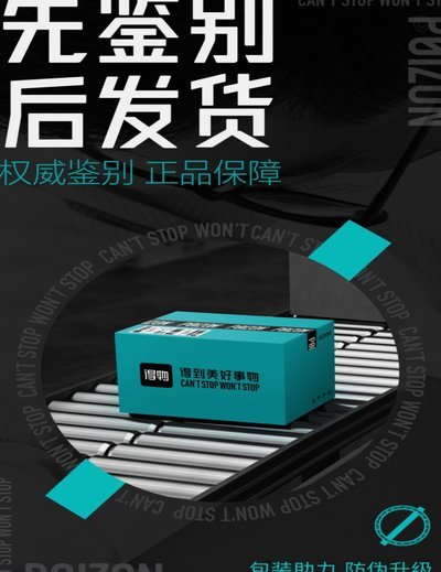 得物立即变现一般可以卖出去吗
