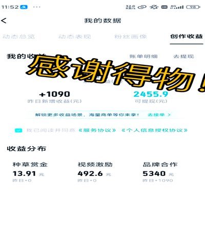 得物余额提现全攻略：从虚拟到现实的资金实操指南