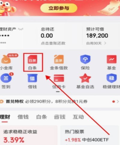 白条套现和取额度给商家犯法吗？法律规避哪些风险？