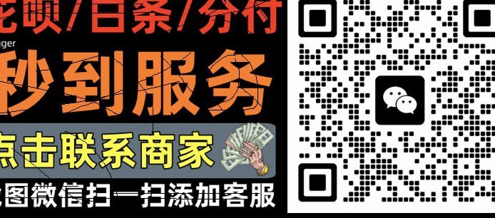 白条怎么套出来手续费