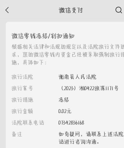 支付宝“羊小咩”与银行卡