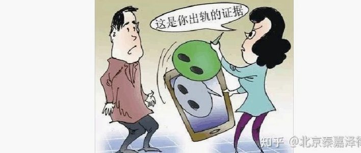 拿去花套出来了不给对方转钱有什么后果