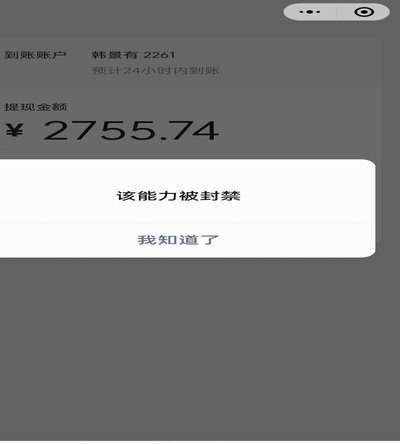 得物余额提现不出来 套现怎么办