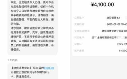 鹿优选额度如何提现到微信？超详细操作指南