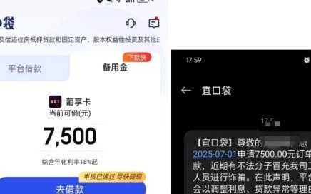 我的鹿优选额度怎么提现到微信