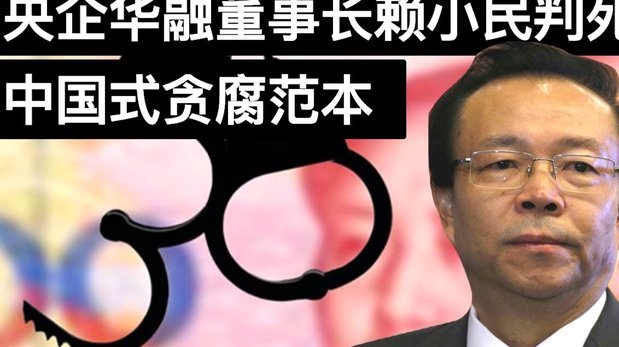 花呗套4000会被判刑？看完这解读就明白了
