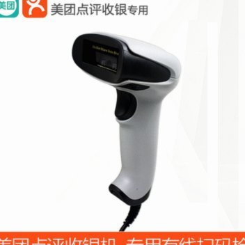 美团生活费怎么套现出来