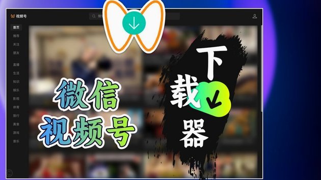 得物微信提现要多久到账