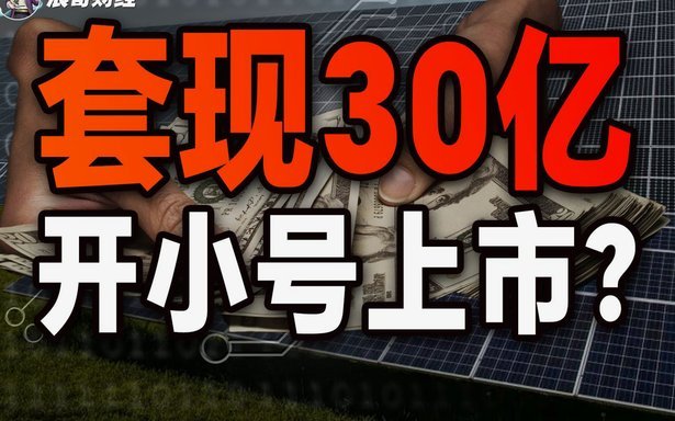没有商家码怎么套分付 套现呢