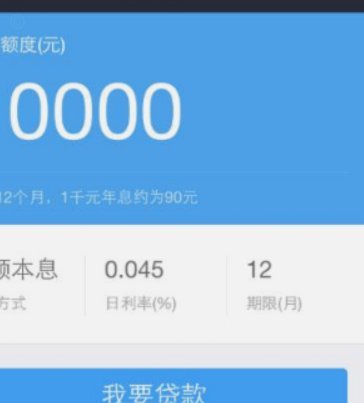 套现花呗需要手续费吗多少