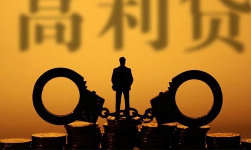 网贷防坑指南