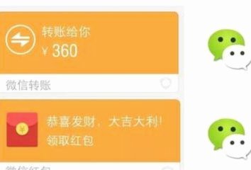 微信分期可以在哪里使用