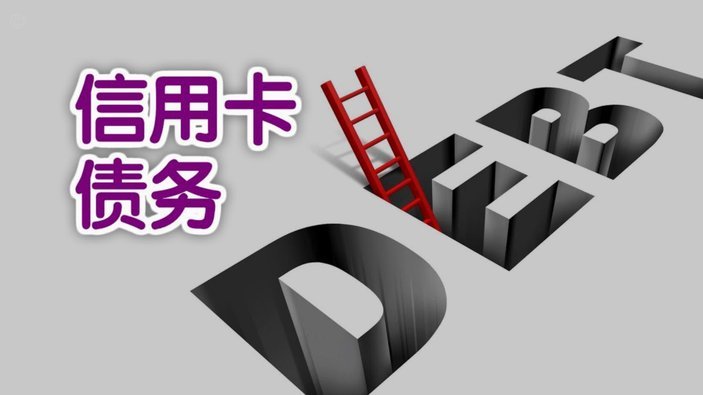 花呗怎么提现现金到银行卡