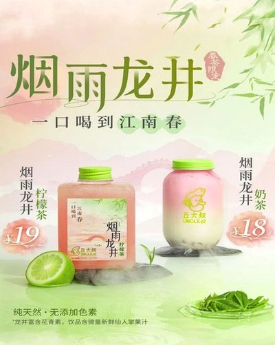拿去花提现绝招