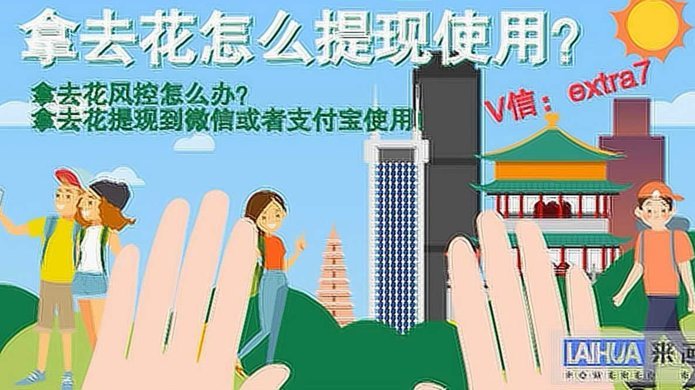 携程拿去花：还款攻略轻松看