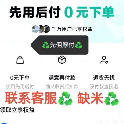 得物怎么出额度