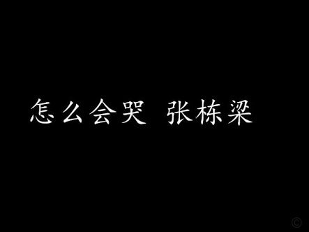 怎么提现不了
