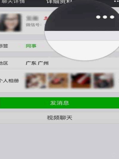 白条借款到微信的运作机制详解