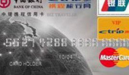 携程拿去花银行卡解绑教程