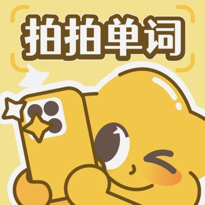 拍拍贷取现