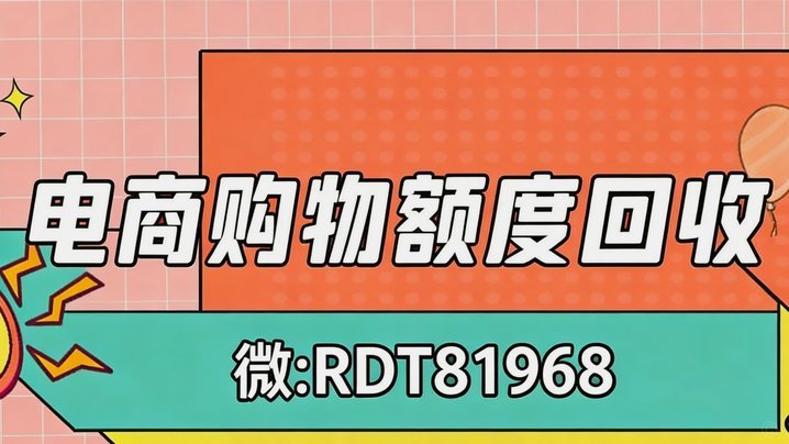 分拆套现：6大流动性策略