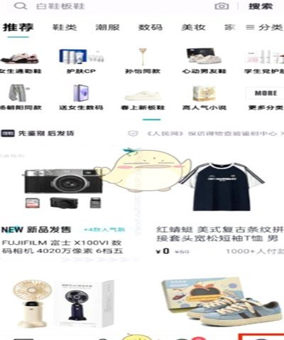 得物余额提现限制及未来可能