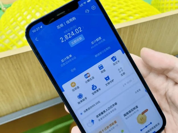 花呗额度如何安全使用