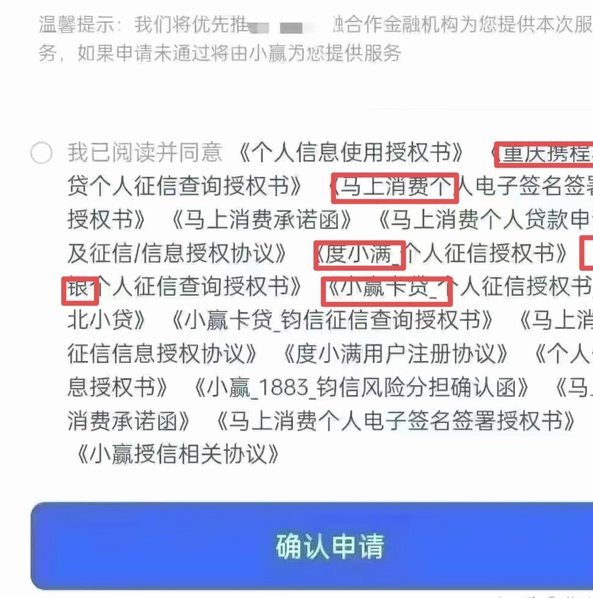 网贷难批怎么办？资深专家揭秘“还能下款”的秘密平台选择指南